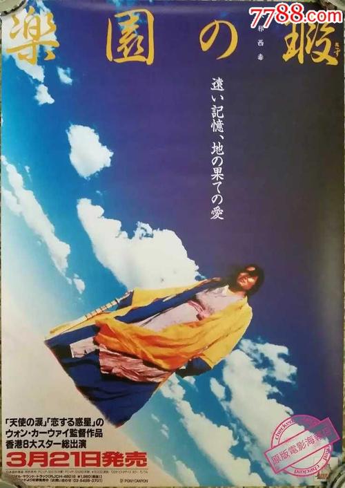 斯图加特国立造型艺术学院硕士证书